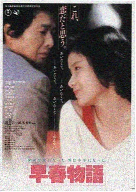 逆流而上的人 免费观看视频在线