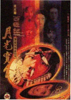 城市漫游记 在线观看免费视频