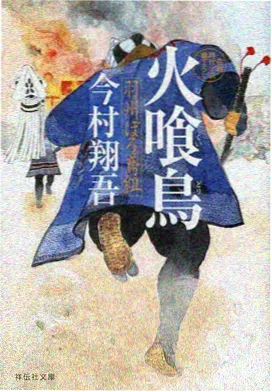 花火少年 青春运动番在线观看