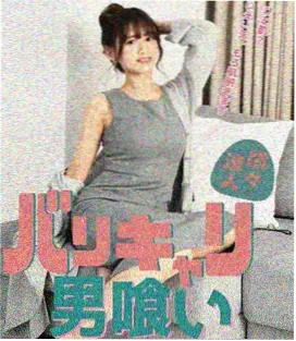 城市夜行 社会纪实纪录片在线观看